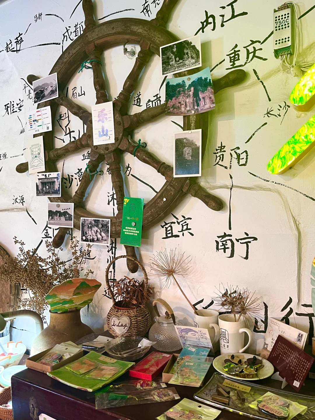 对自己熬夜做的乐山攻略满意得睡不着🥹…