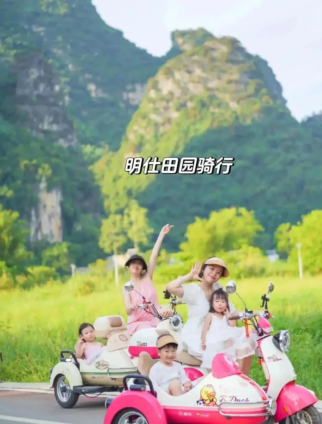在三亚和崇左间选了崇左，娃玩到不想回家😂