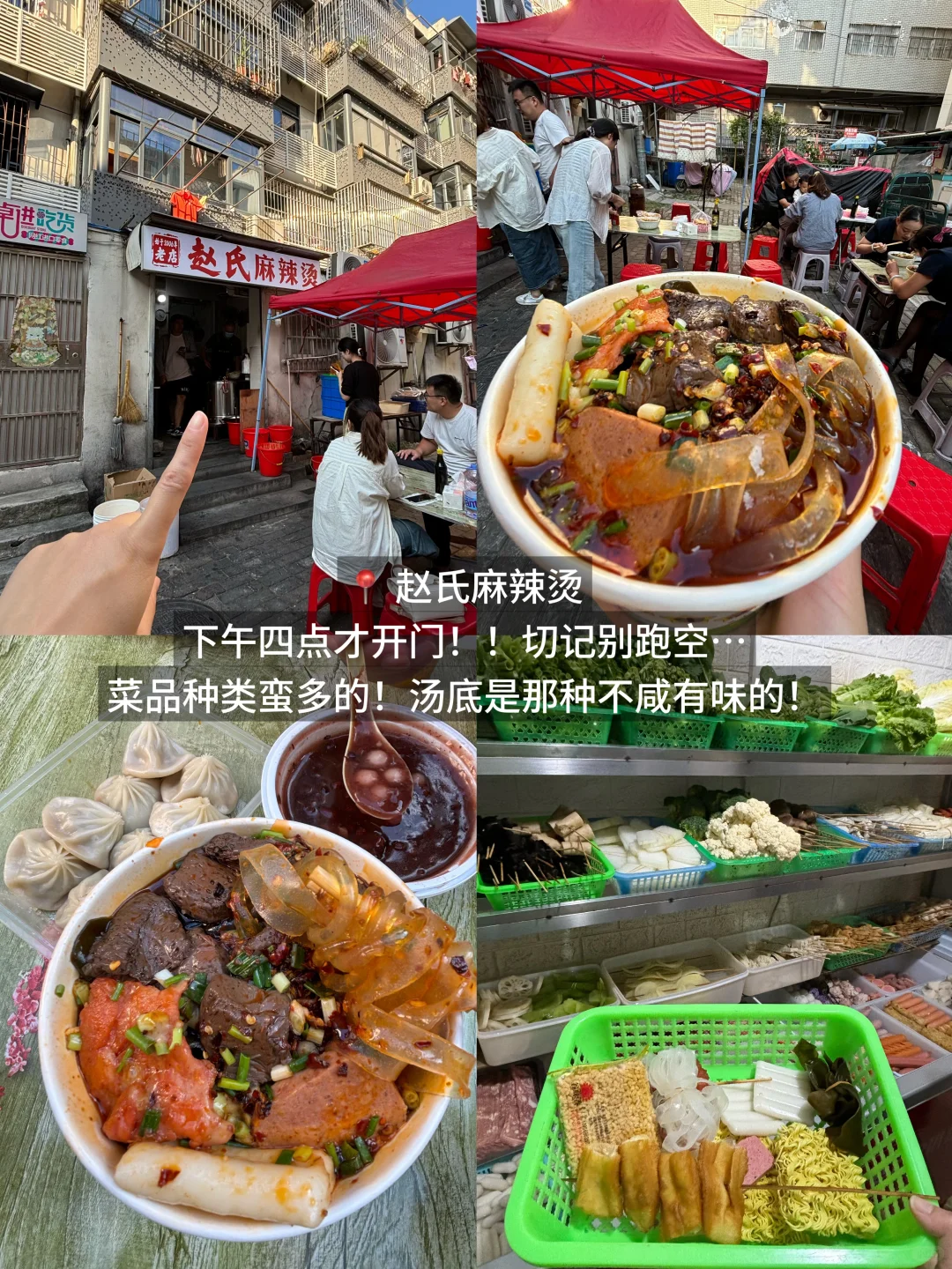 确实是合肥极品1️⃣2️⃣家。。。