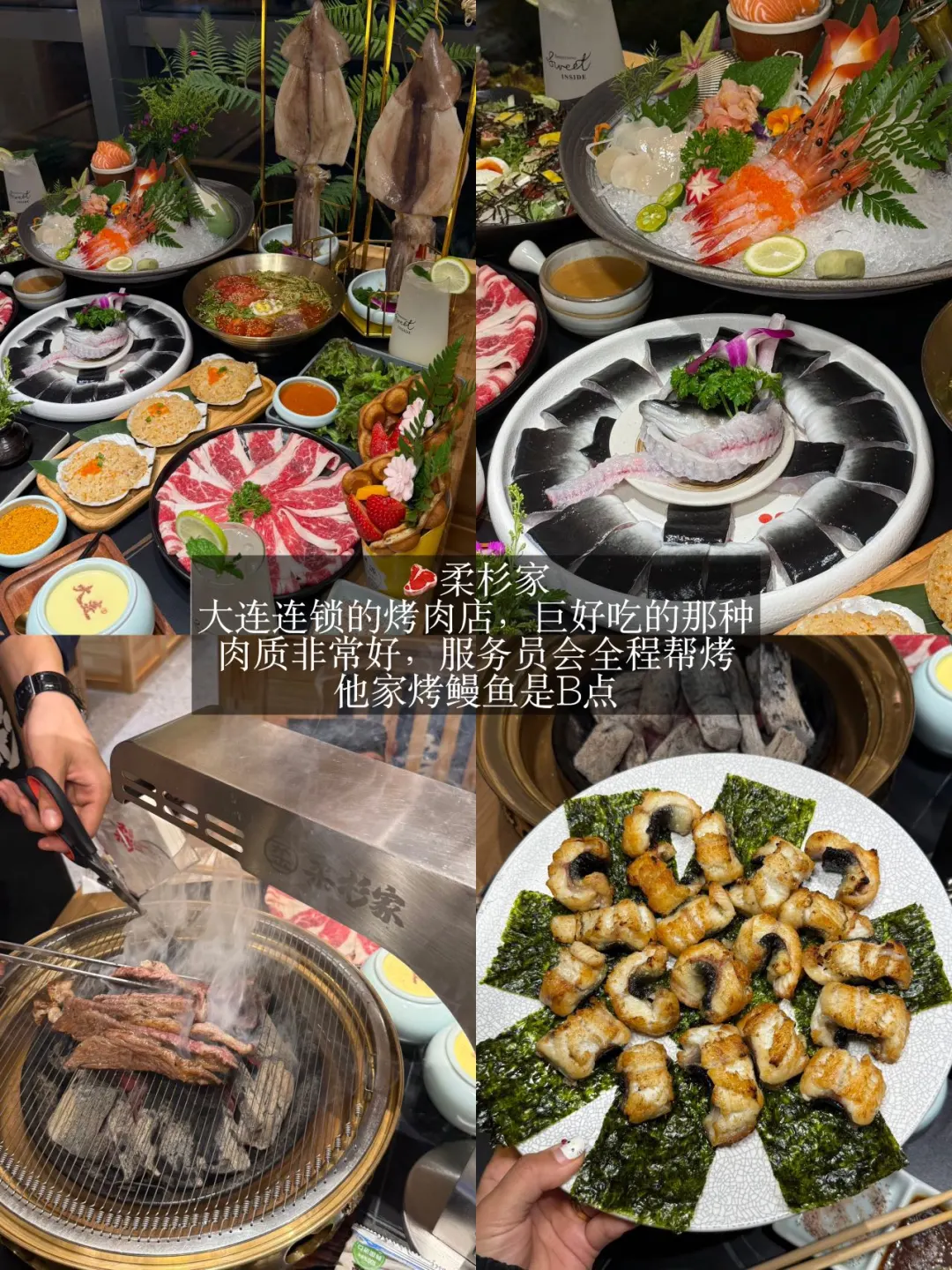 本J人对自己的大连旅游攻略满意的睡不着觉