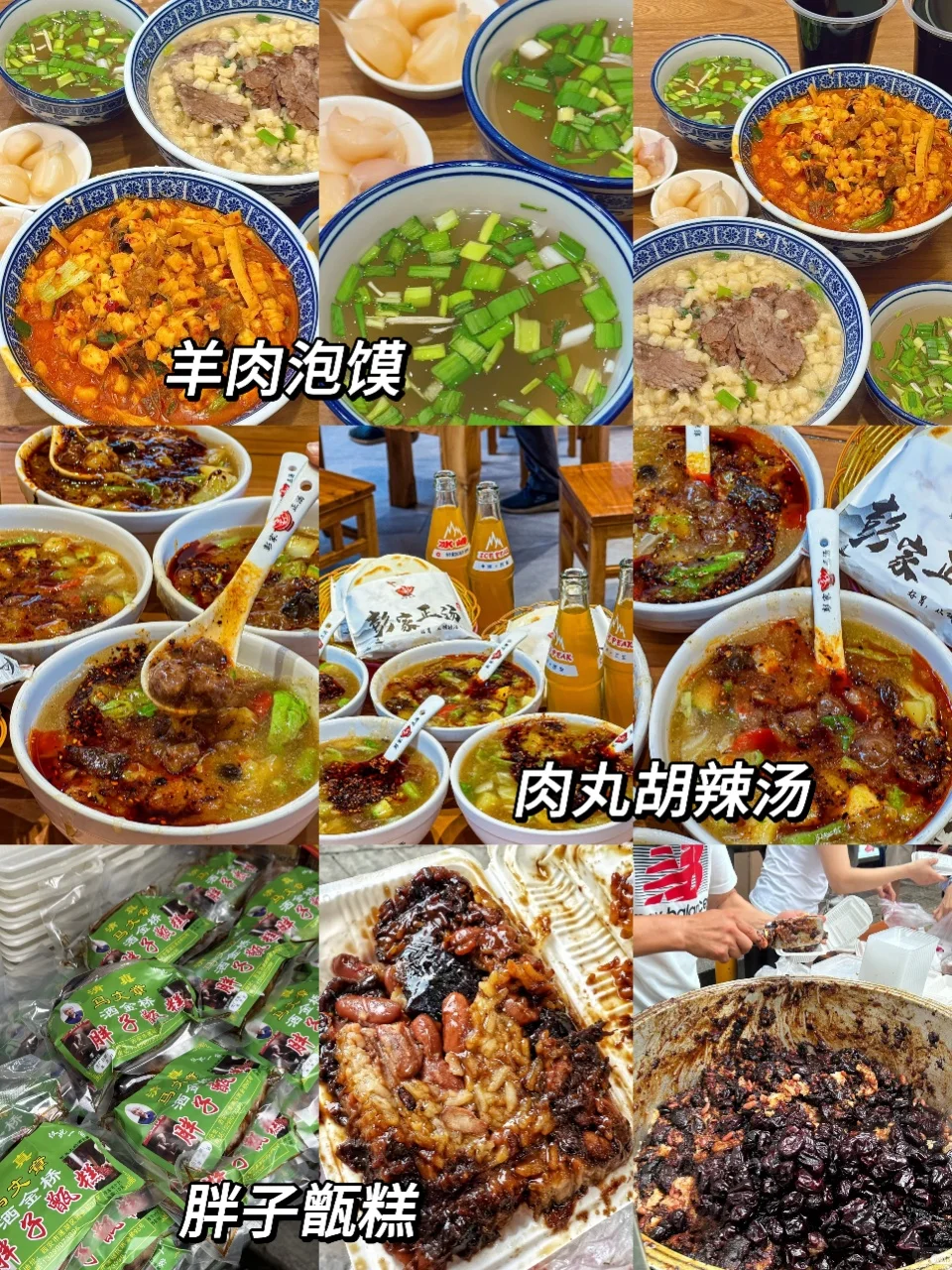 去了西安7次，我的建议是。。。