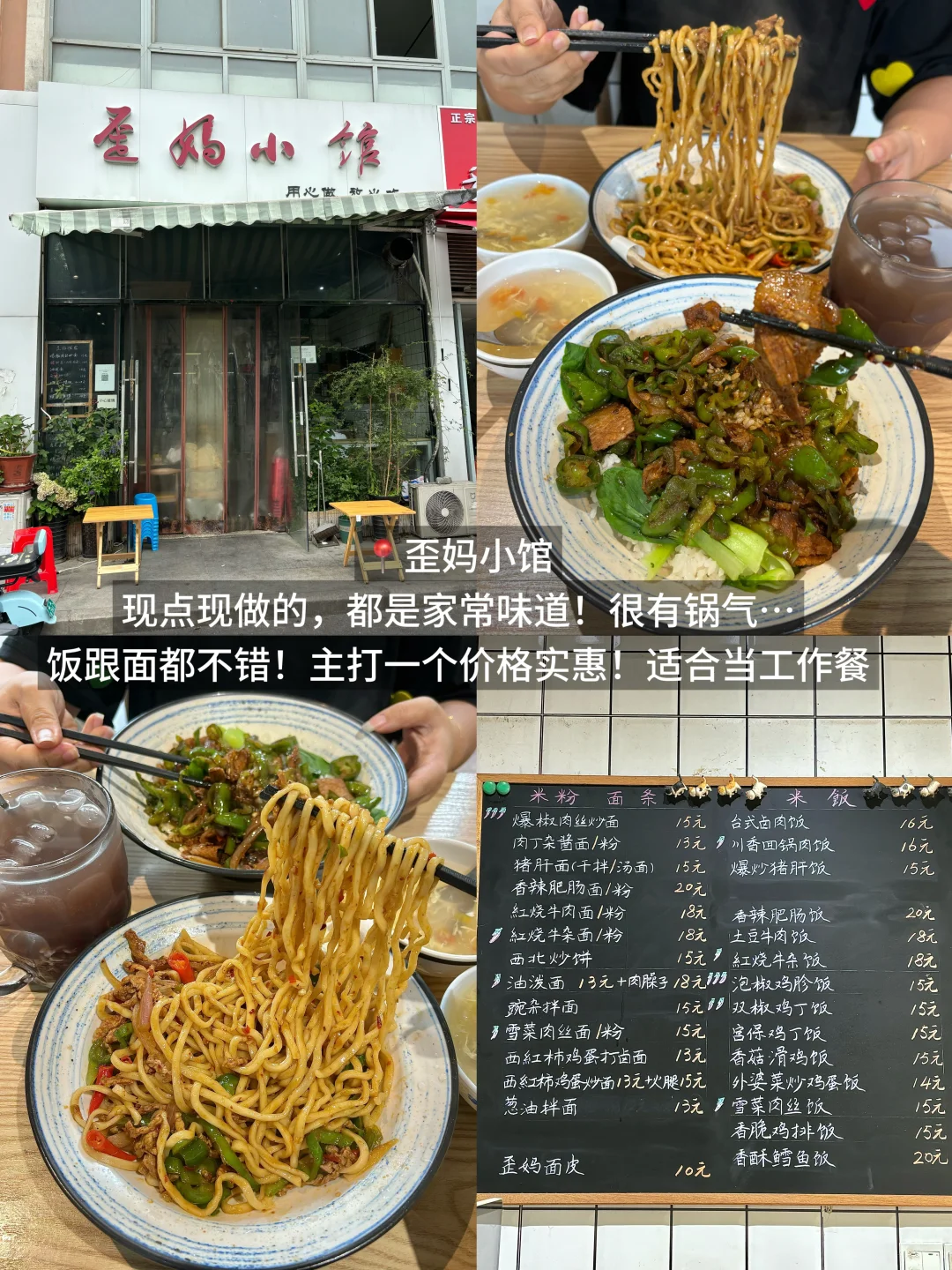 确实是合肥极品1️⃣2️⃣家。。。