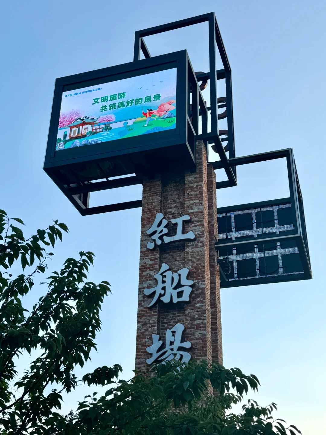 📍无锡𝑾𝒖𝒙𝒊 “先下江南 后会无锡”