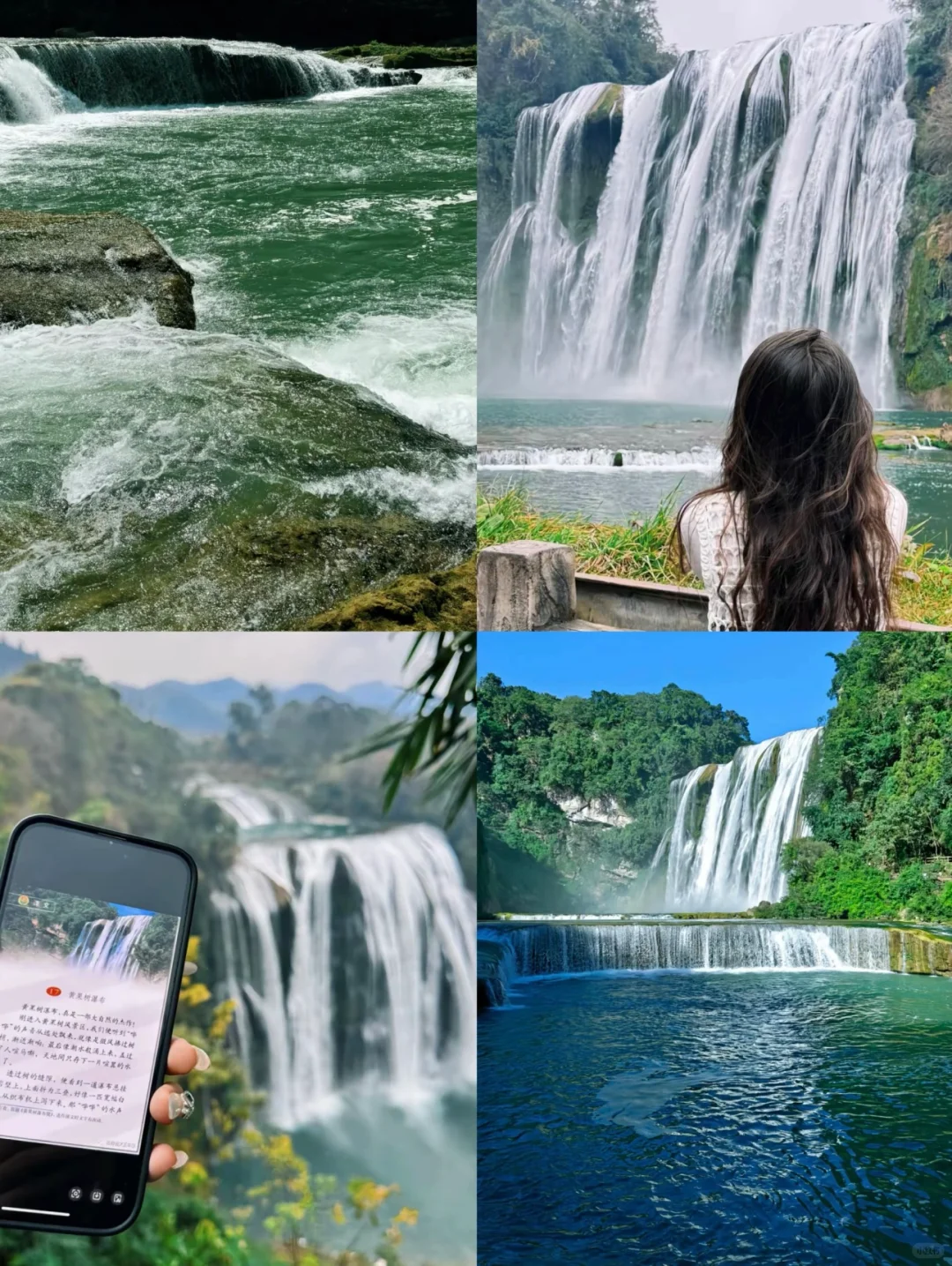 04女大📍贵州｜四天三夜保姆级详细版攻略🔥