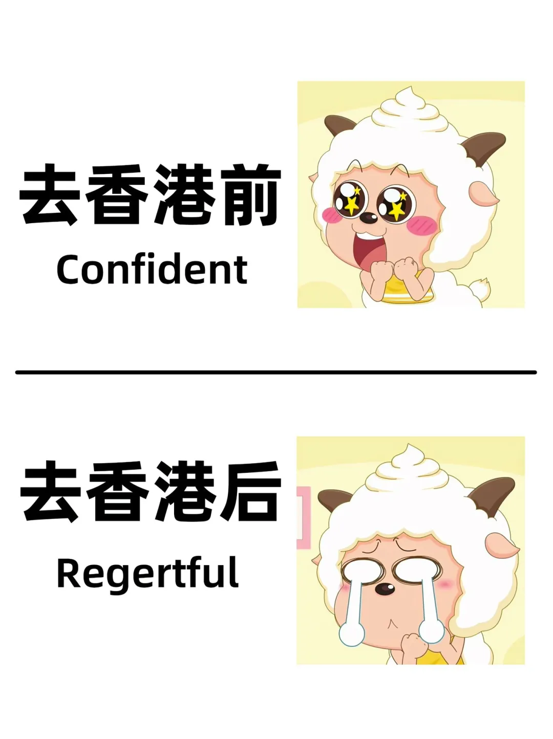 7-9月份准备去香港,这篇攻略请你收好~