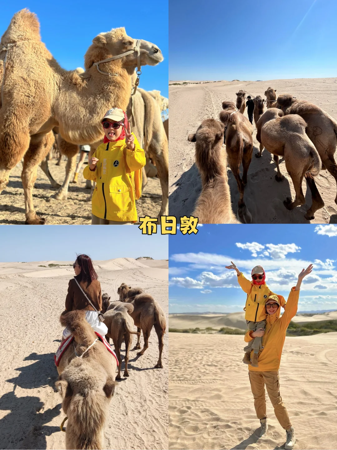 ✨北戴河+承德+乌兰布统五天四晚怎么玩❓