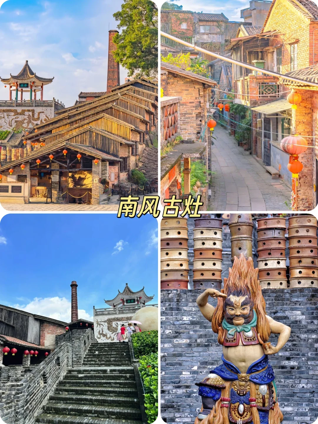 佛山必打卡9大绝美景点，收藏来打卡