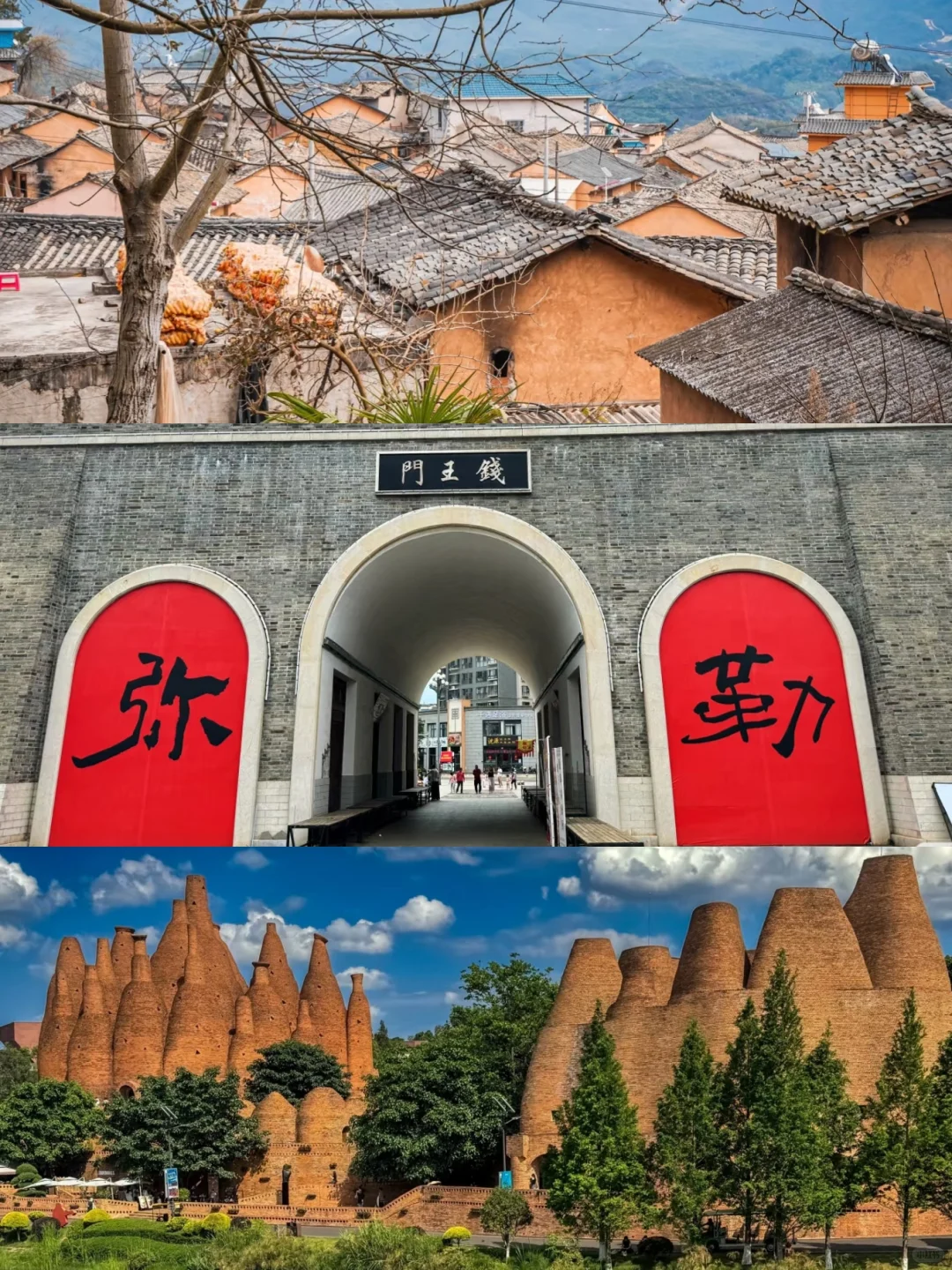 滇东南小环线怎么玩？✅