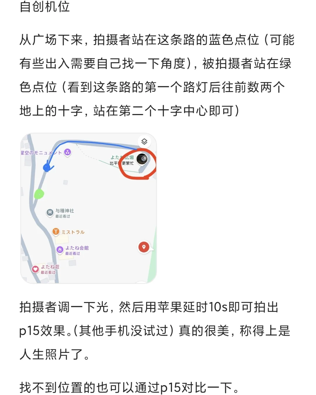 爆肝3000字！挑战地表最强神津岛旅游指南