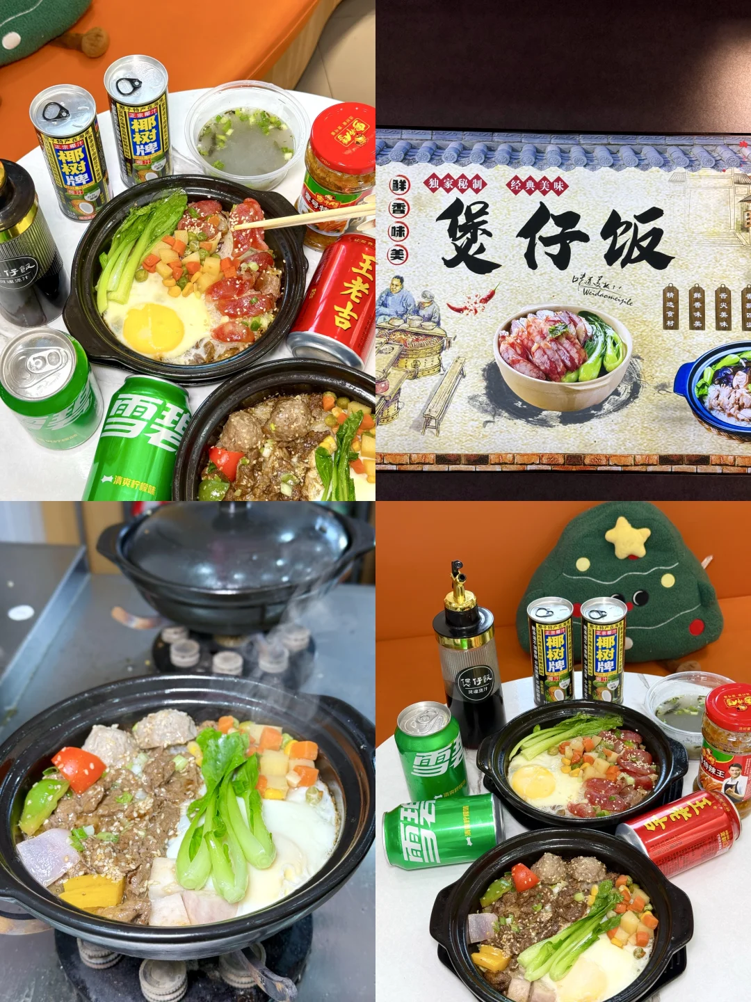 🔥东山岛保姆级旅游攻略｜闭眼冲