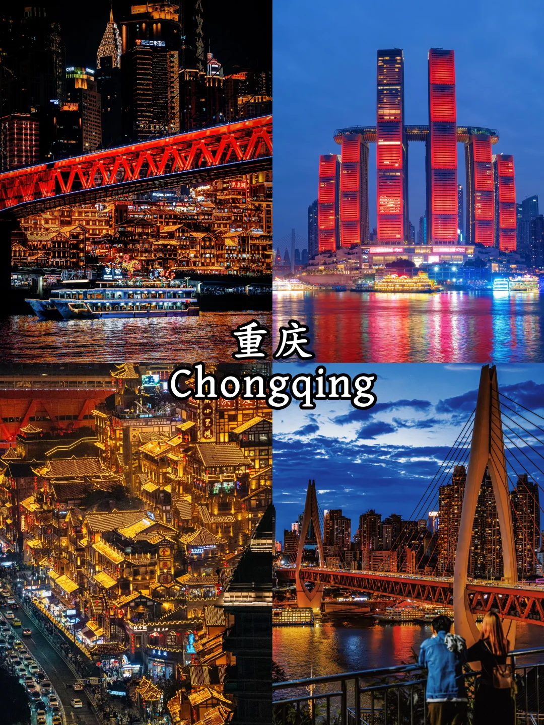 🇨🇳中国9个最美城市｜9 Cities in China