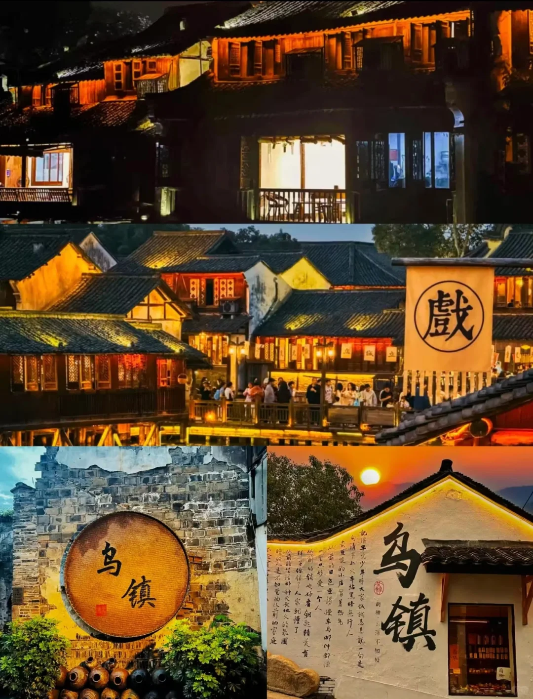 🌈乌镇 |6-7月份淡季来真的很香，人少景美！