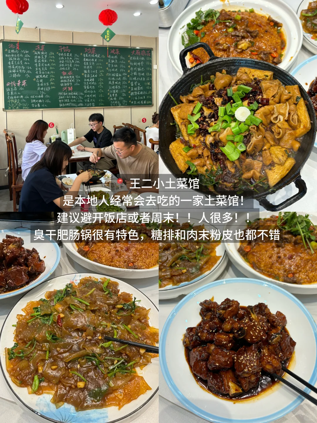 确实是合肥极品1️⃣2️⃣家。。。