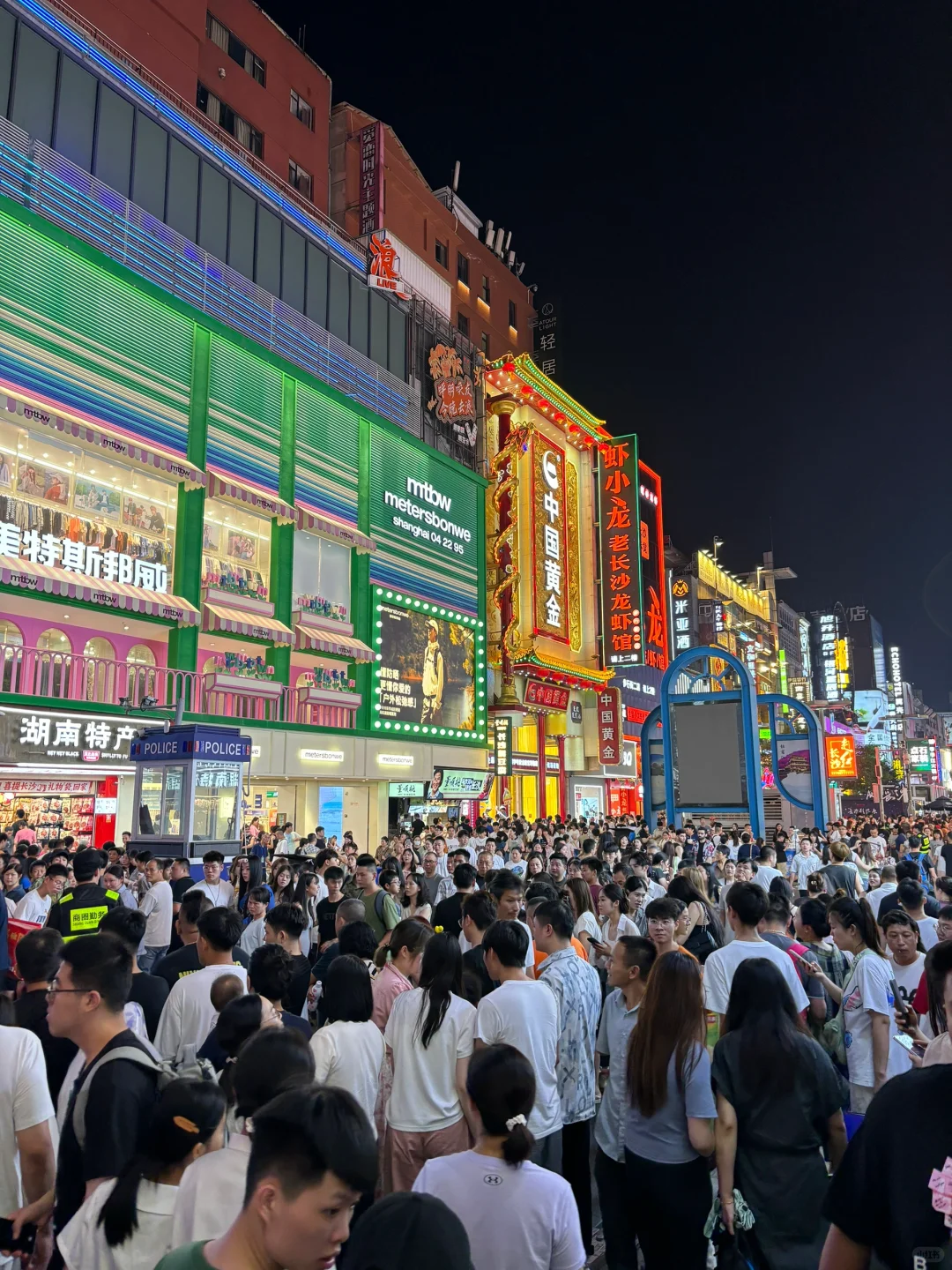 1亿人已抵达长沙🥵🥵……还有2亿在路上…