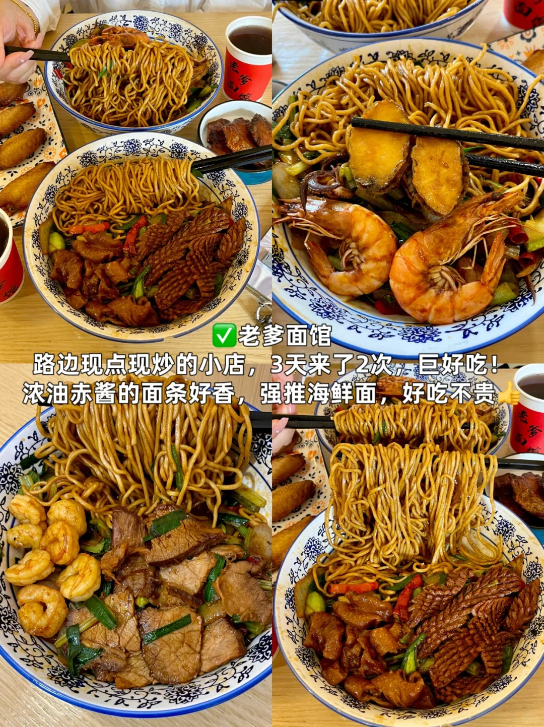 青岛超全保姆级旅游攻略❗️附citywalk路线👍