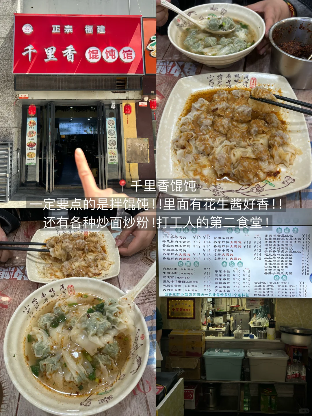 确实是合肥极品1️⃣2️⃣家。。。