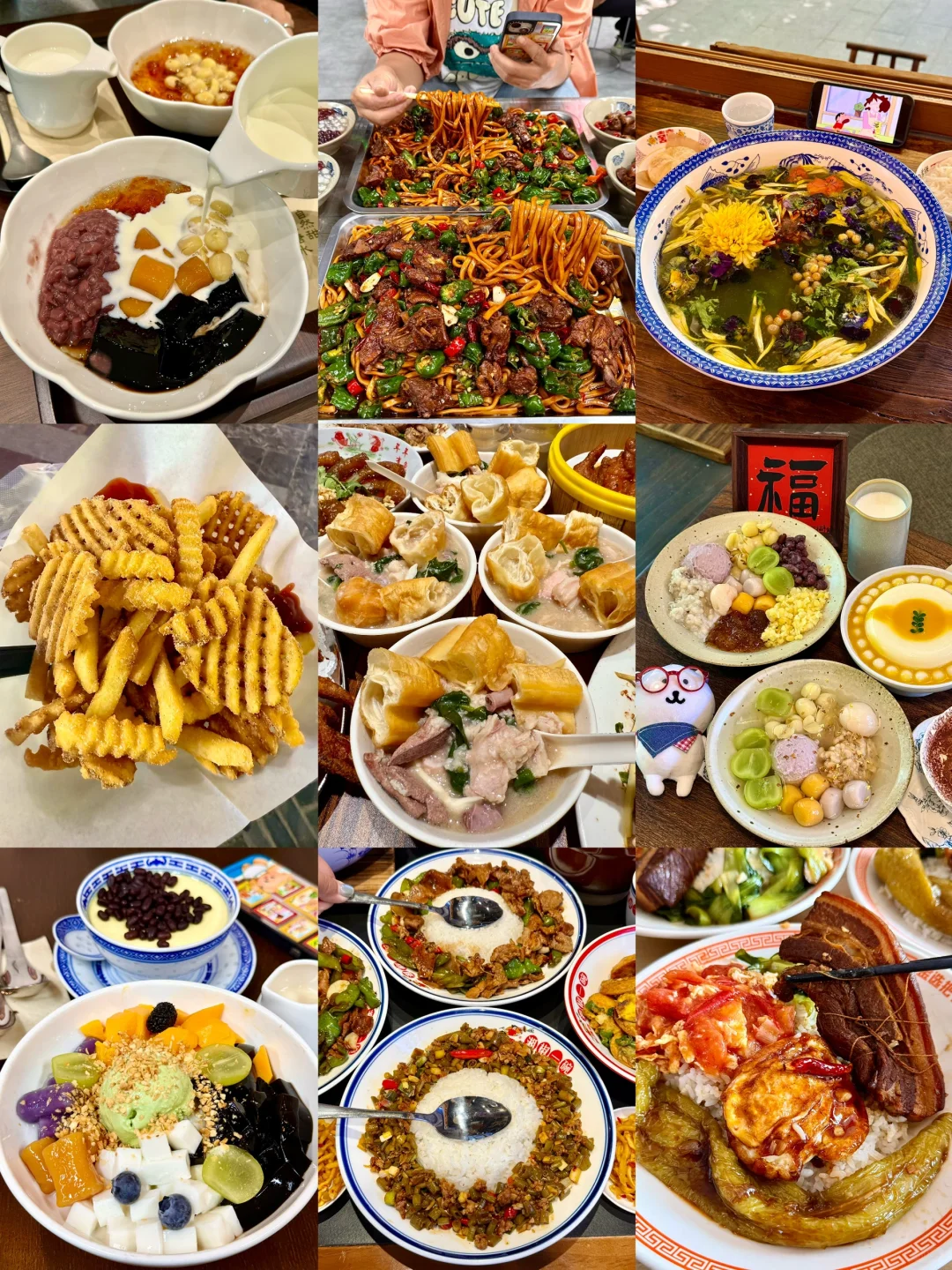 本J人对自己的济南攻略甚是满意🥺😄😝