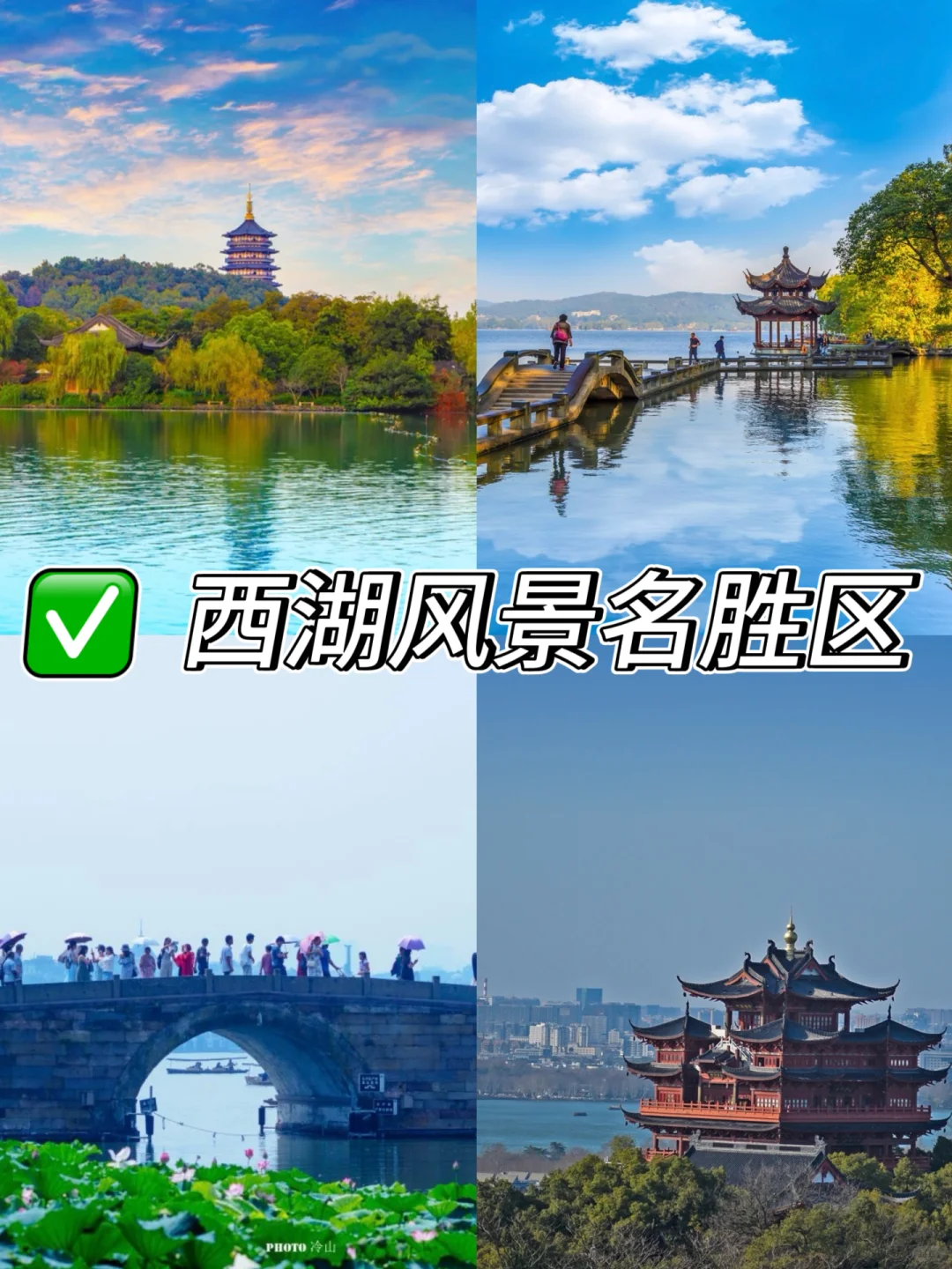 浙江必打卡景点推荐❗️适合去旅游的地方