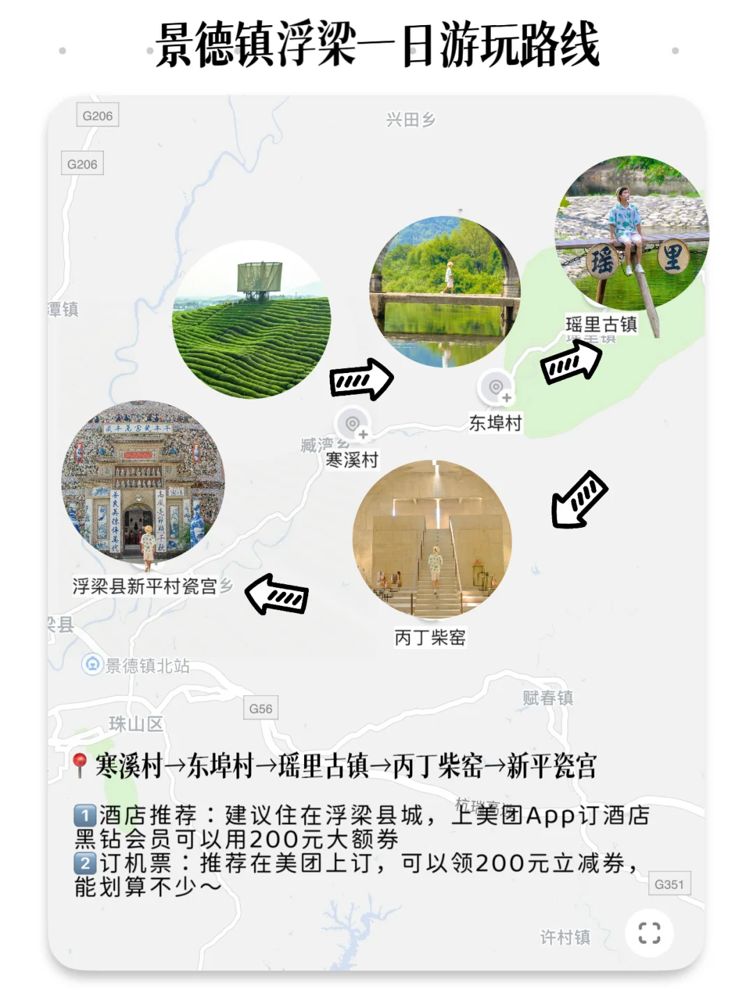 以为景德镇已经很美了,直到我去了这里