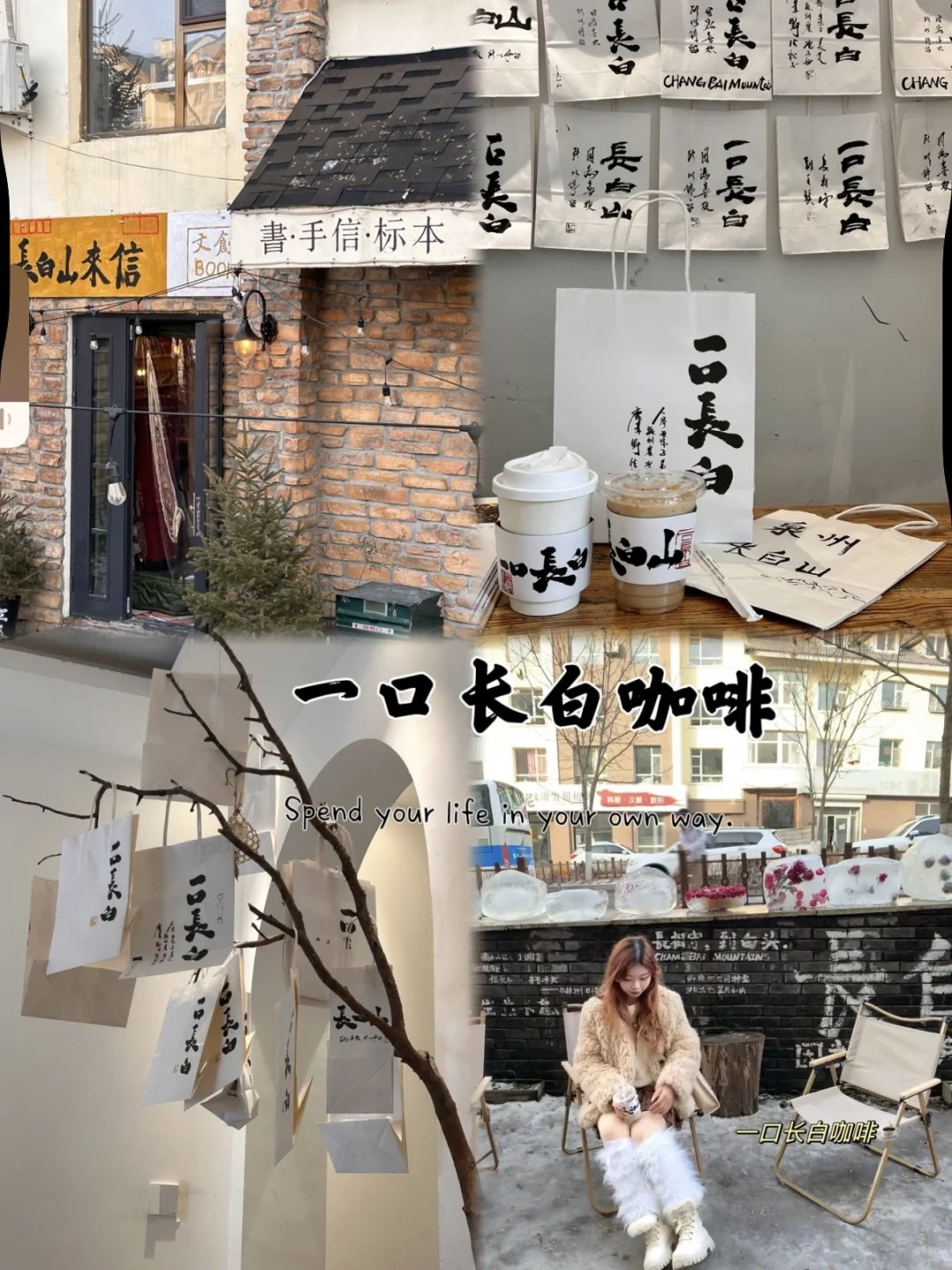 暑假反向旅游！延吉➕长白山5天攻略‼️人均1k2