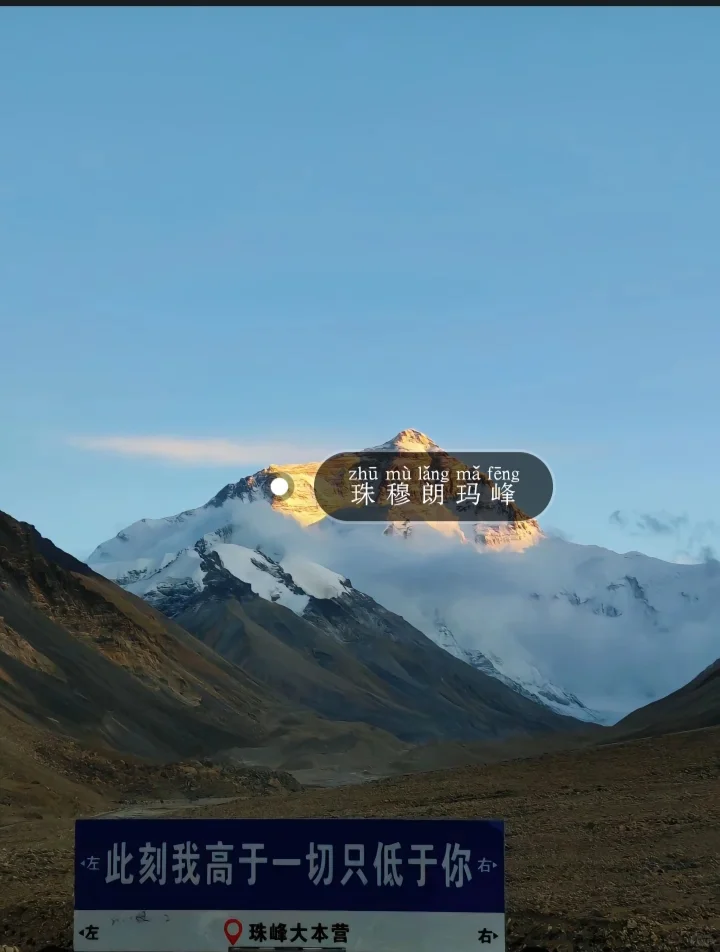 📍𝑿𝒊 𝒁𝒂𝒏𝒈|西藏