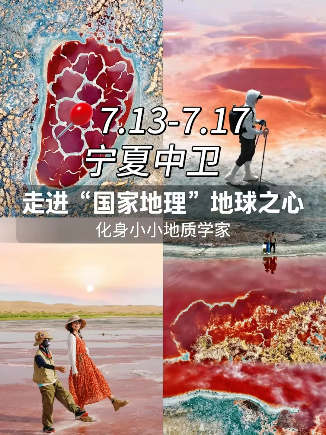 7-8月适合暑假亲子避暑10大城市（附行程）