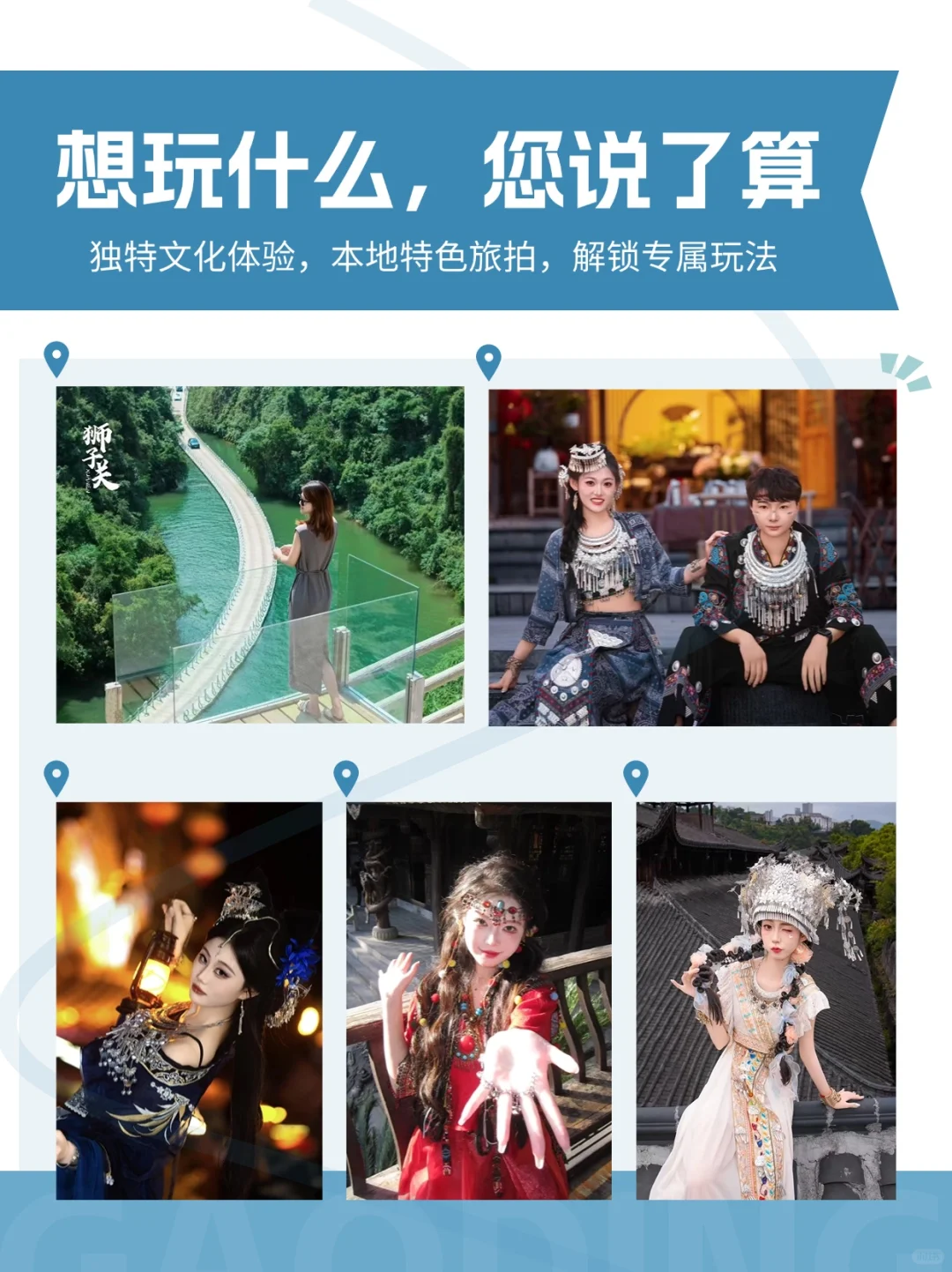 不服不行‼️恩施私人定制游真的太香了😎