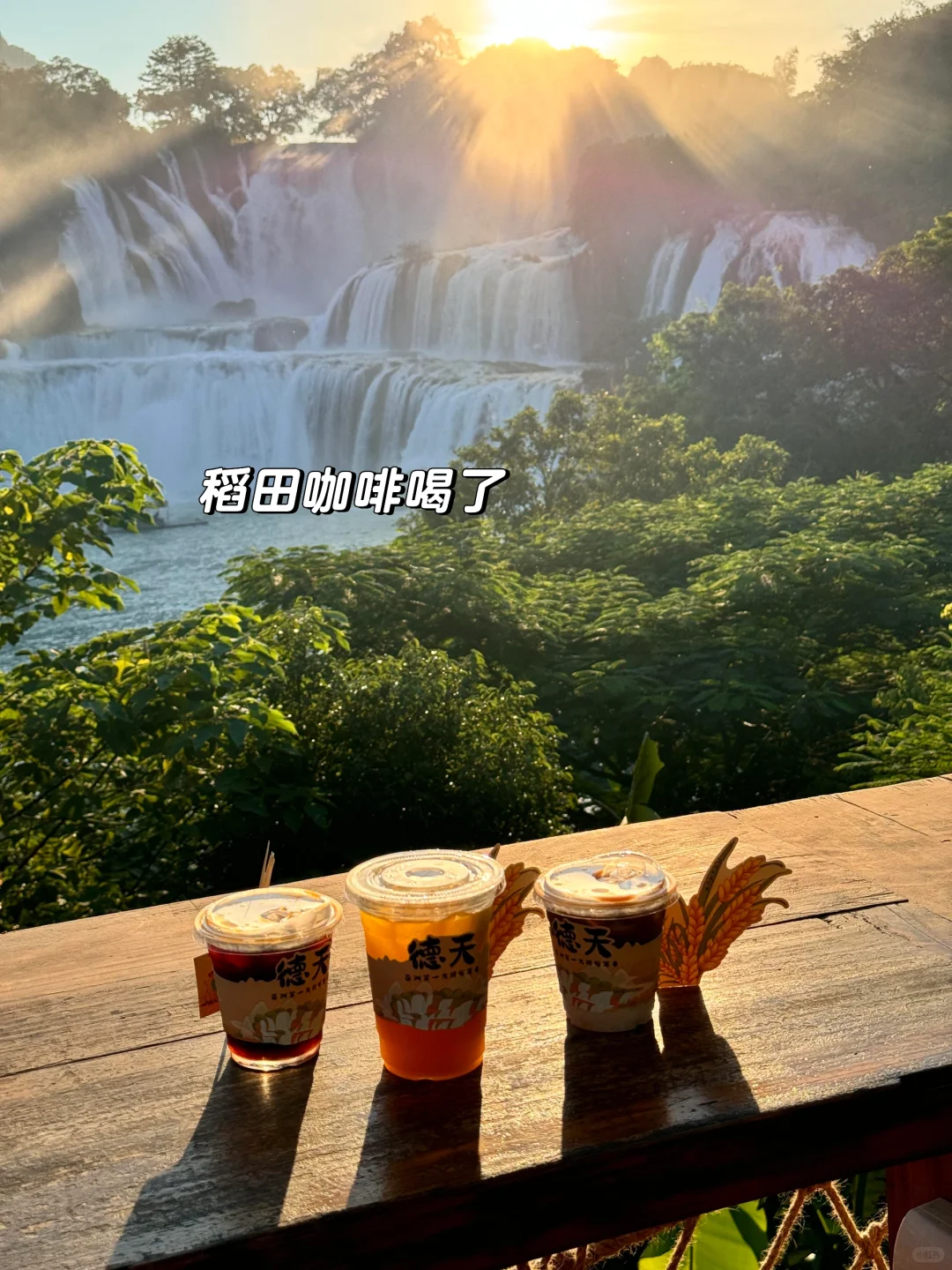 带娃去25°C的崇左，真的和瑞士一样震撼！！！