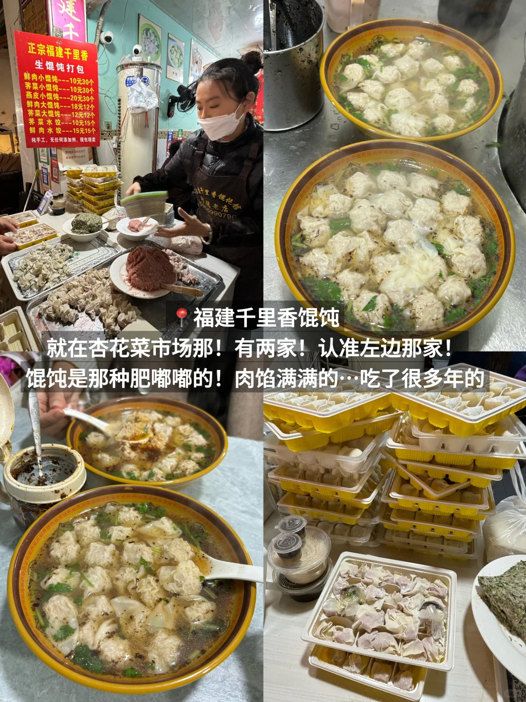 确实是合肥极品1️⃣2️⃣家。。。