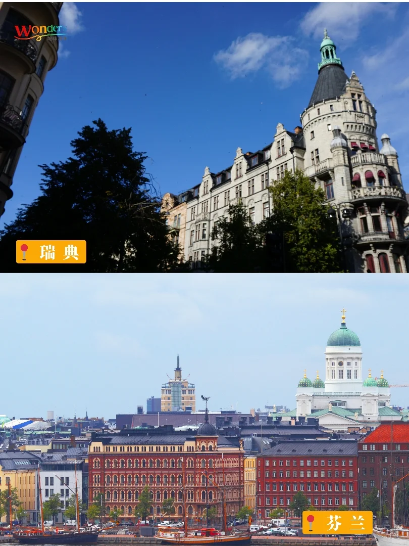 此生必去欧洲20个国家，你都去过几个？