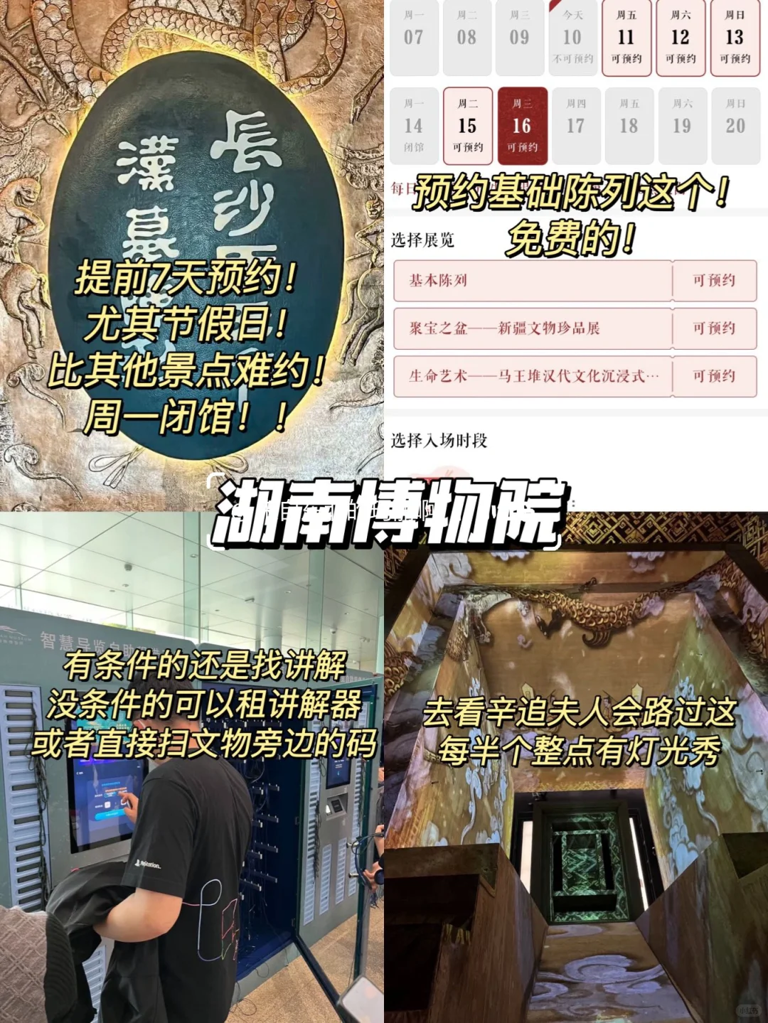 1亿人已抵达长沙🥵🥵……还有2亿在路上…
