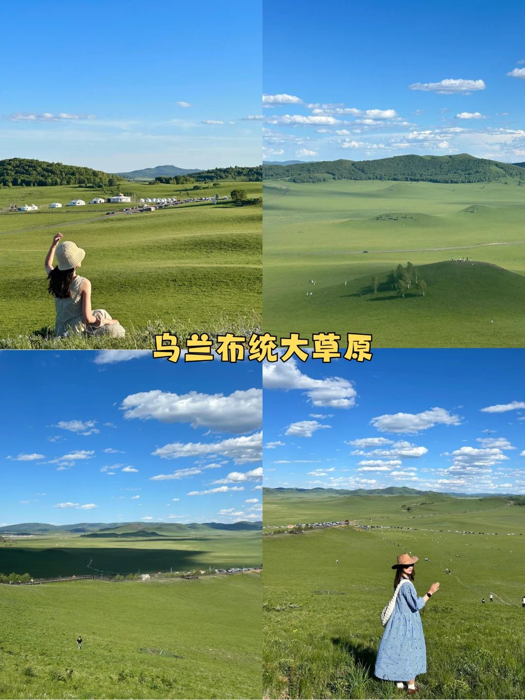 ✨北戴河+承德+乌兰布统五天四晚怎么玩❓