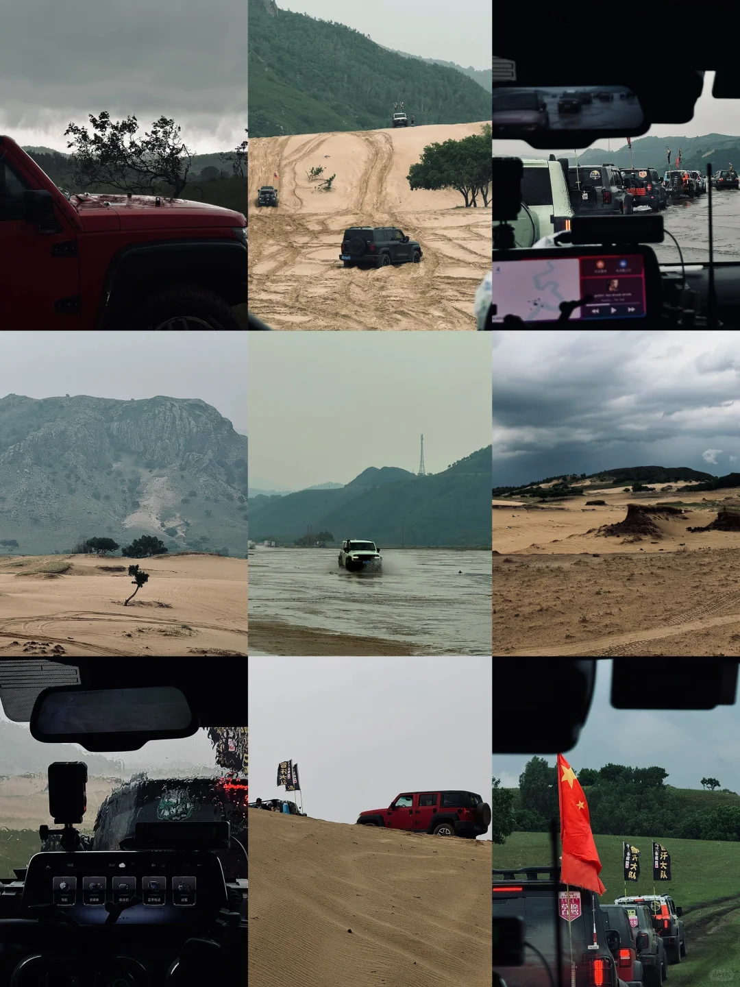 这么近！那么美！