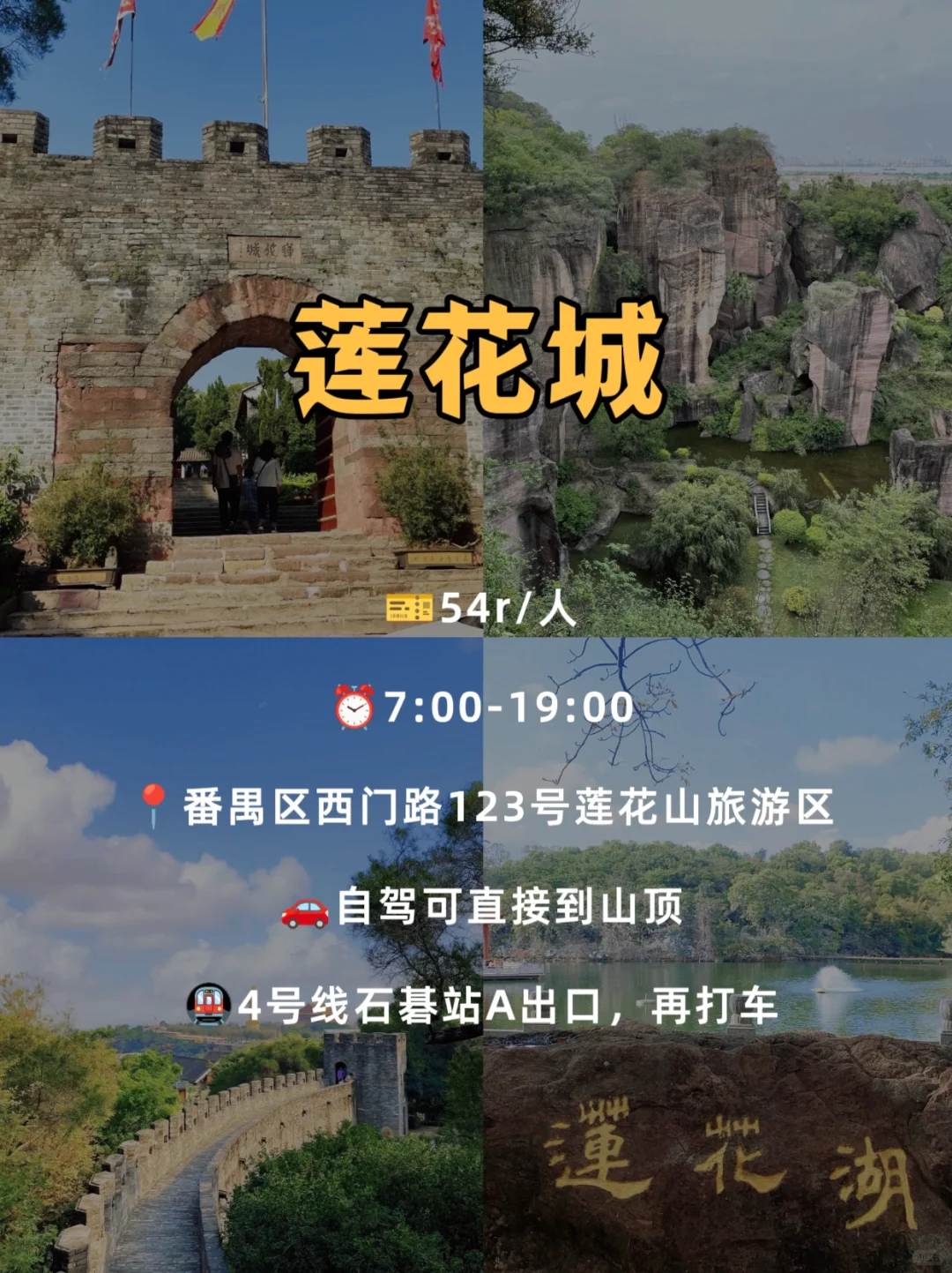 别说广州人挤人❗9个小众景点避开人从众