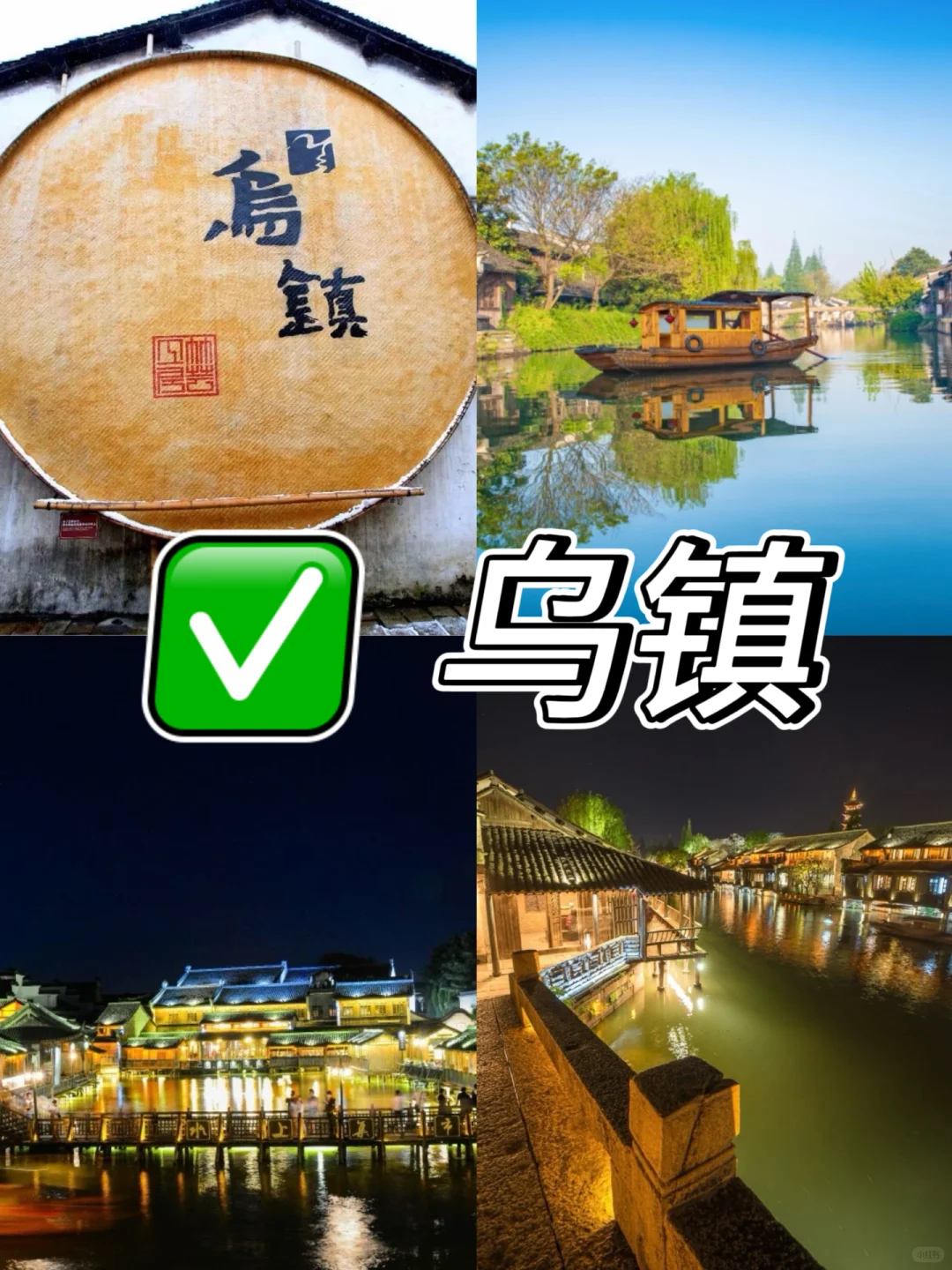 浙江必打卡景点推荐❗️适合去旅游的地方