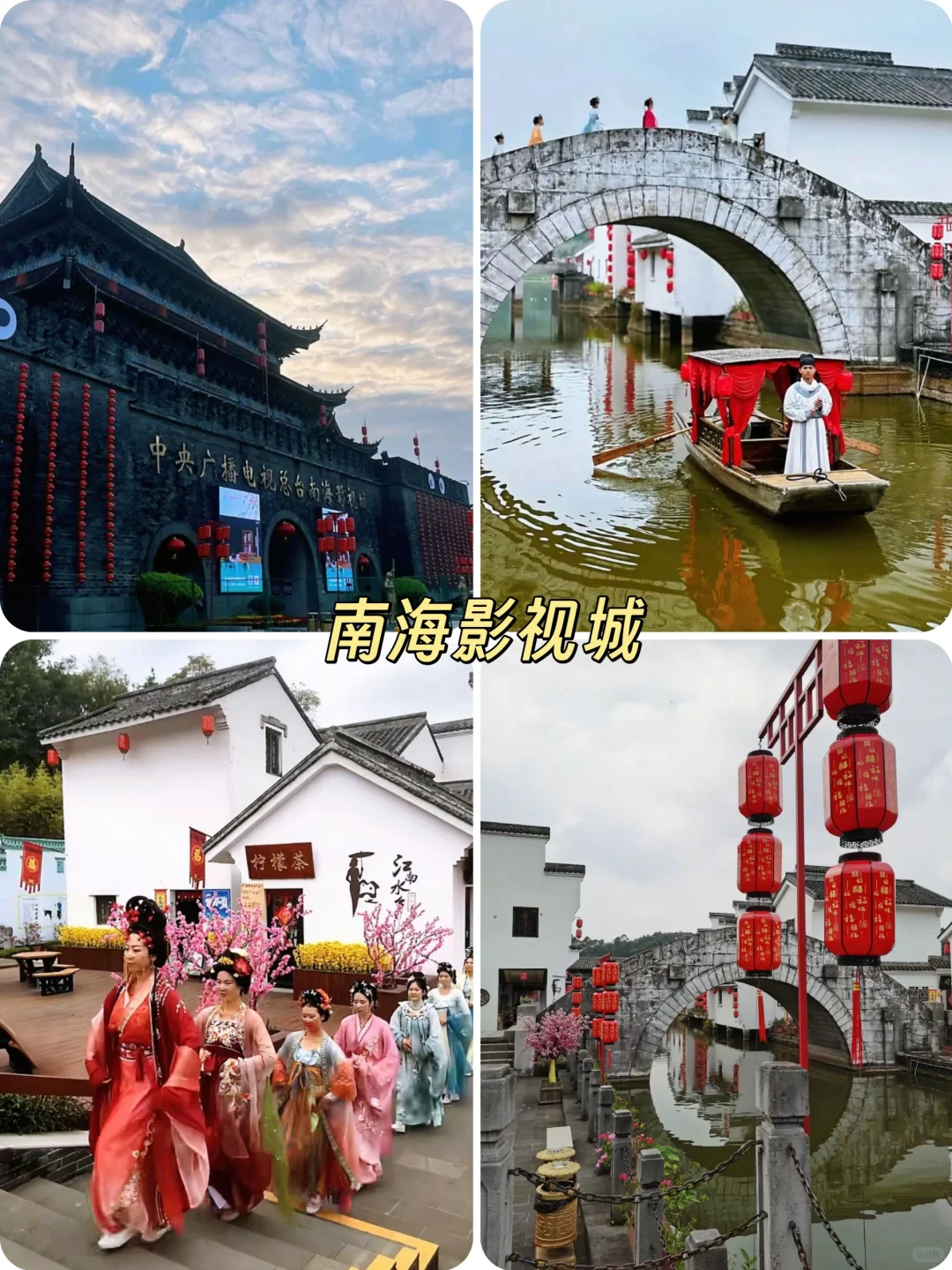 佛山必打卡9大绝美景点，收藏来打卡