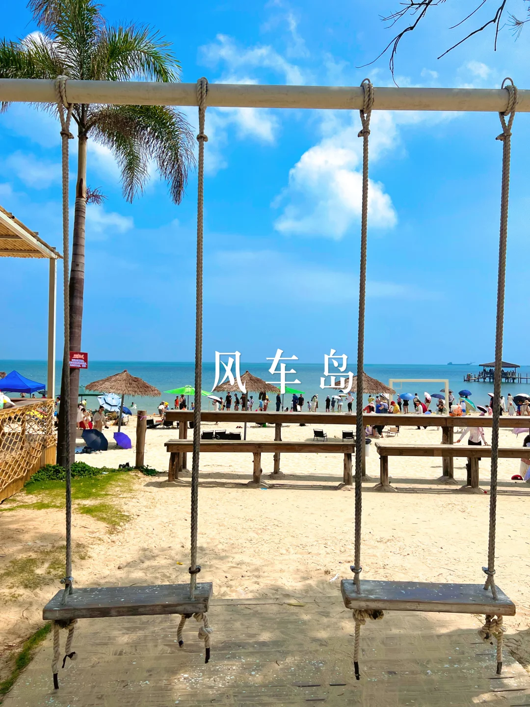 潮汕旅游小众海岛打卡~汕尾