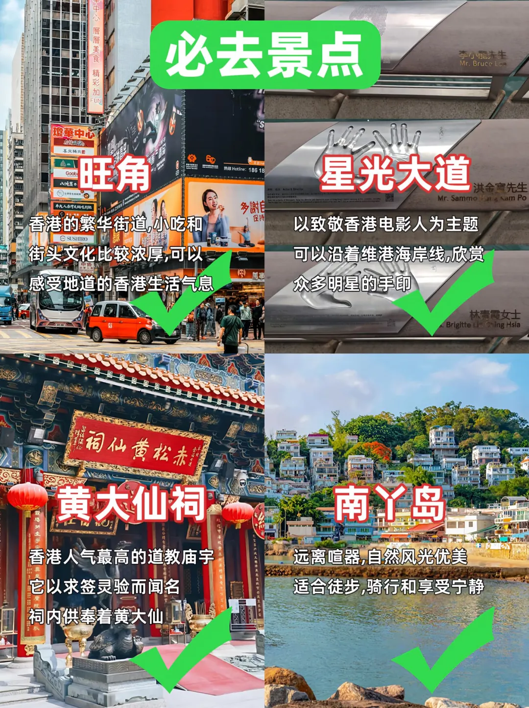 7-9月份准备去香港,这篇攻略请你收好~