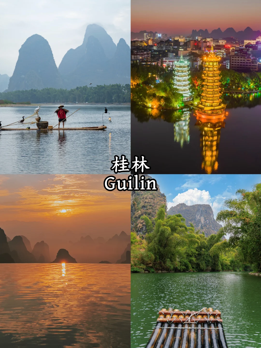 🇨🇳中国9个最美城市｜9 Cities in China