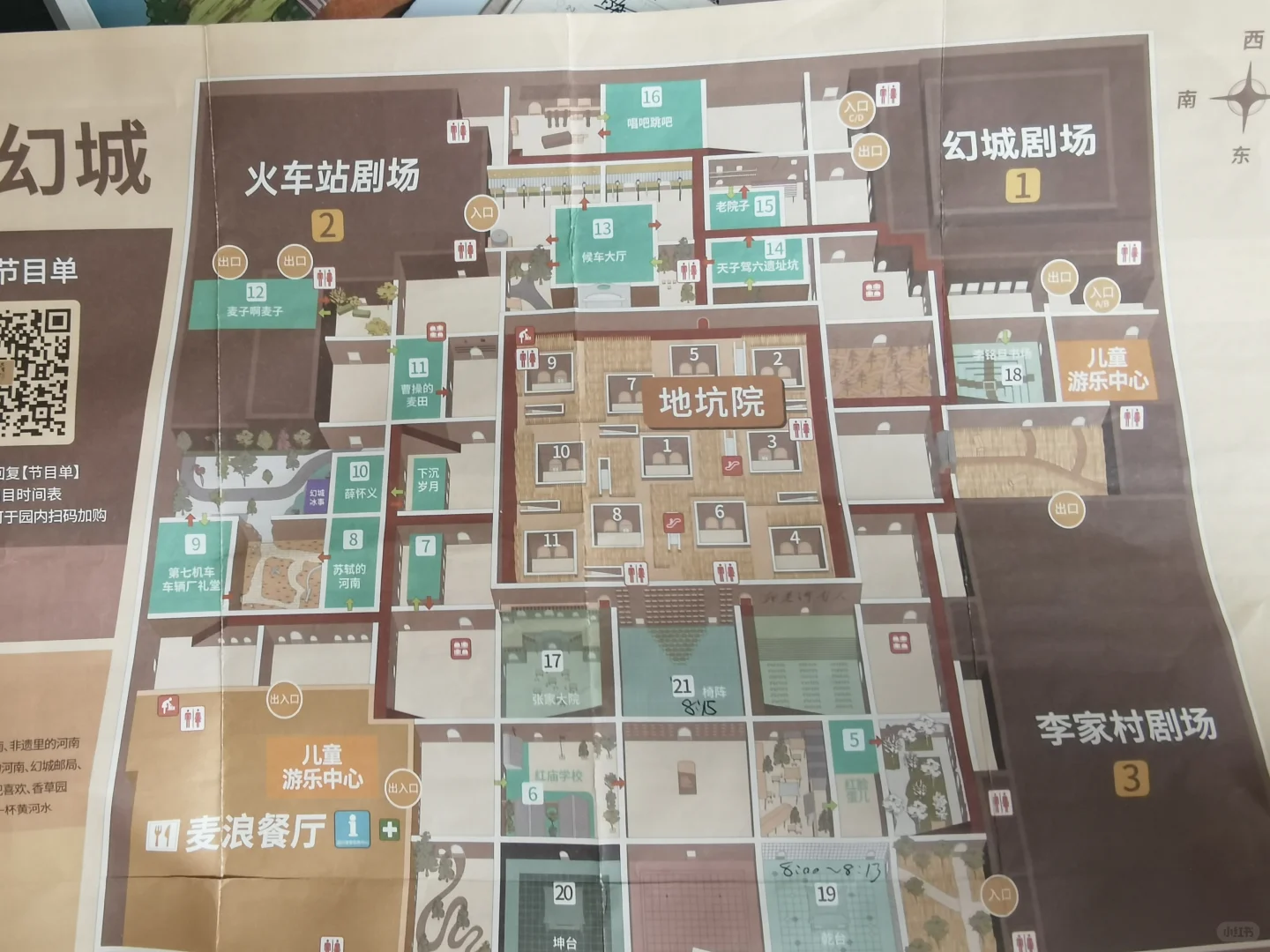 明天粗发～大河南我来啦～
