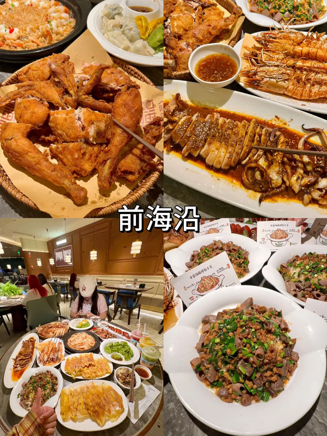 📍青岛已回。。😭我真的崩溃了……