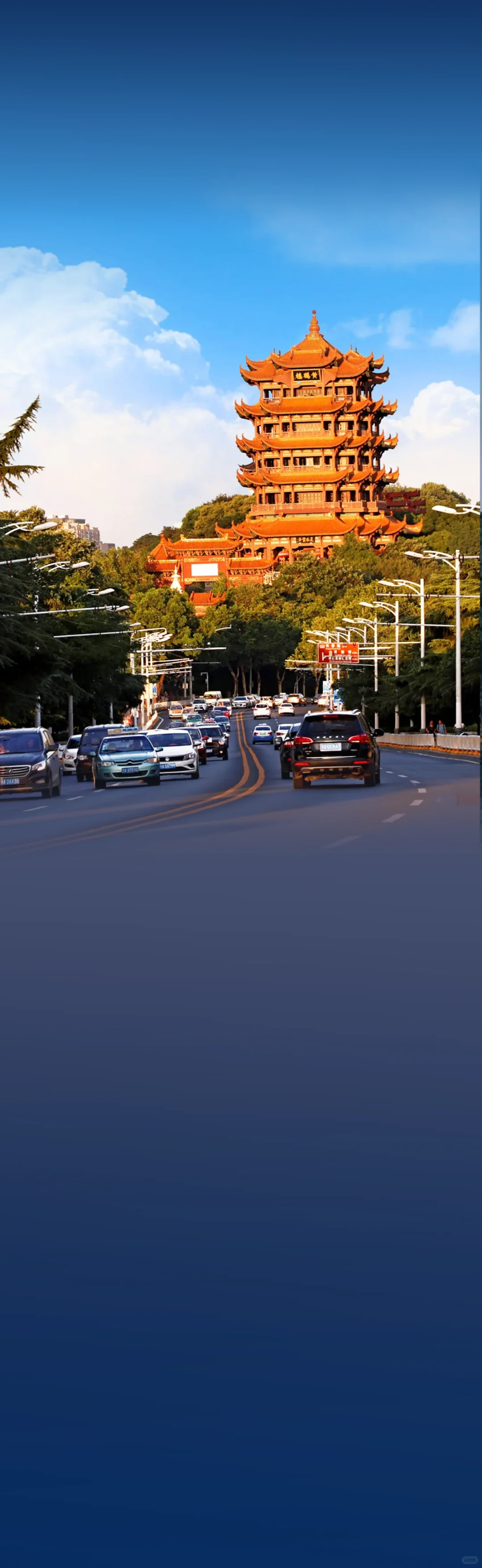 旅游海报背景图分享{纯享版}06