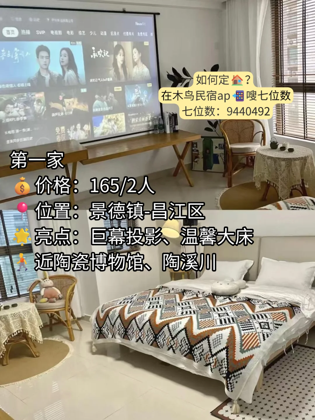 为什么我去景德镇旅游之前没刷到这一篇