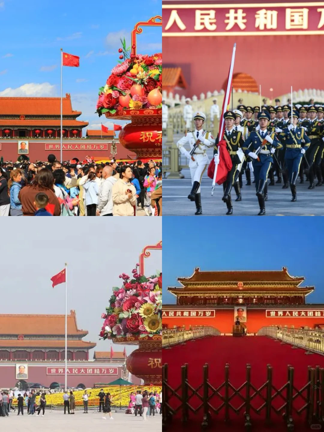 🇨🇳北京|必去景点‼️全是干货🌟