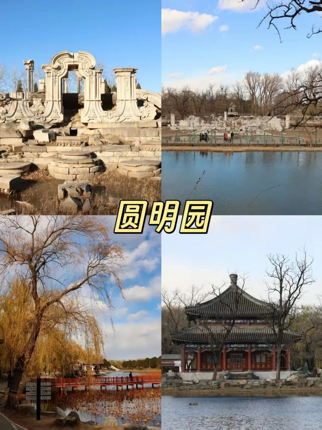 北京热门景点TOP10！五一旅游必看！