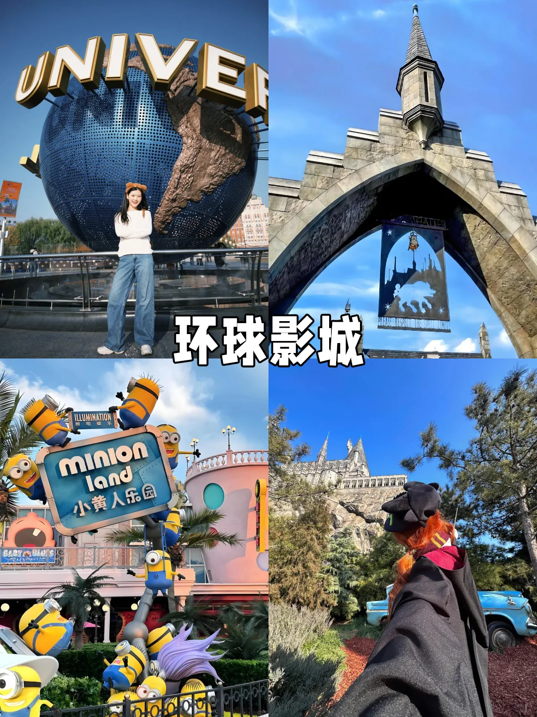 北京旅游必打卡|十大景点保姆级攻略来啦!