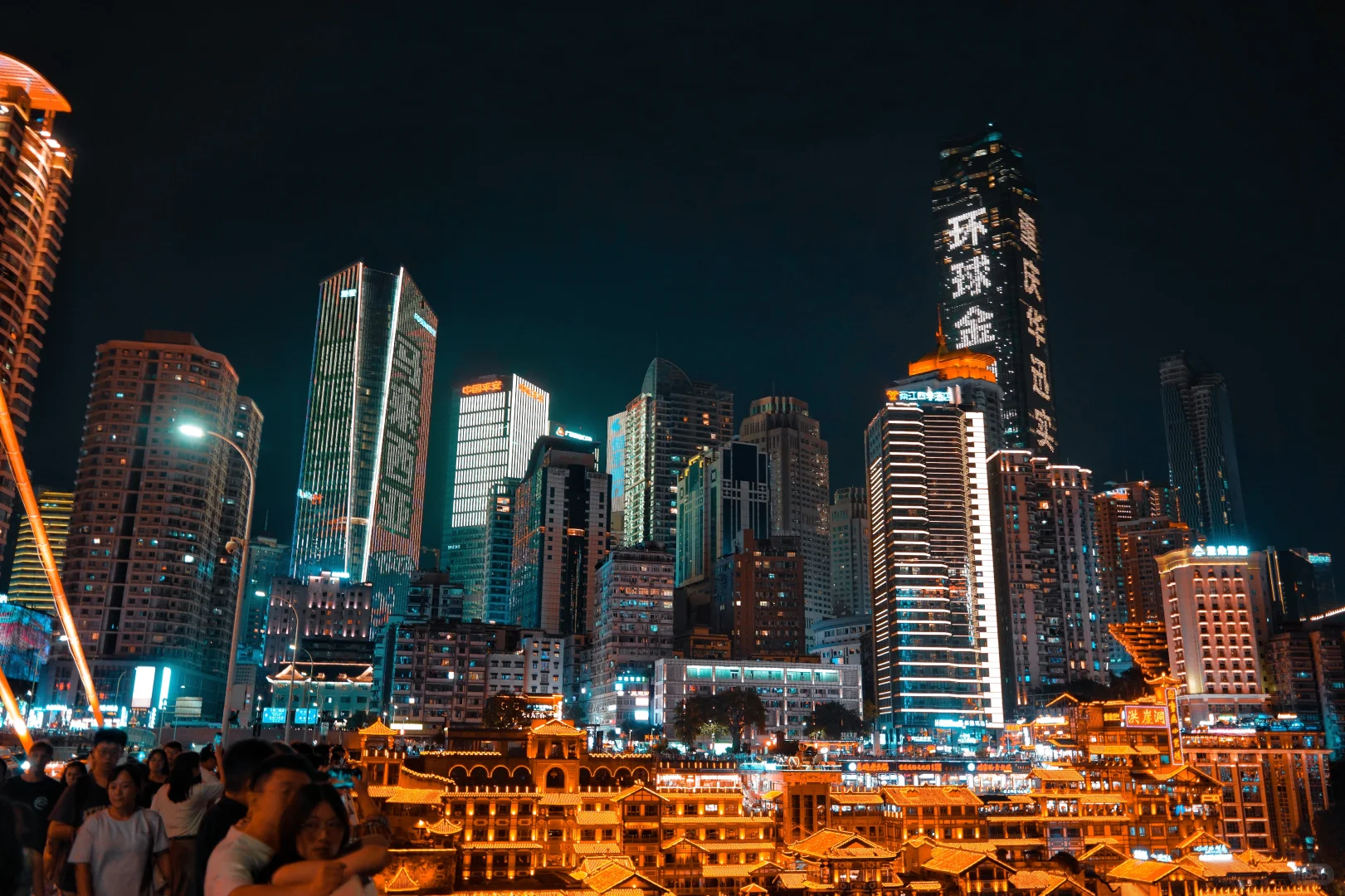 重庆洪崖洞 | 现实版千与千寻的梦幻世界