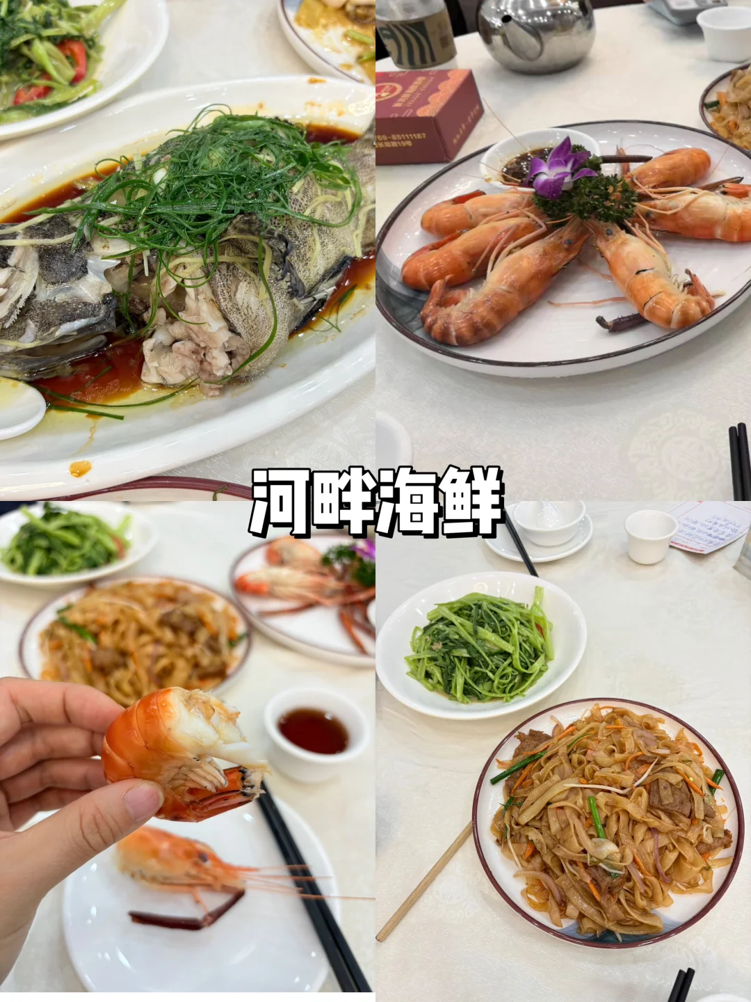 东莞2日游完攻略‼️ 吃喝玩全记录🍜