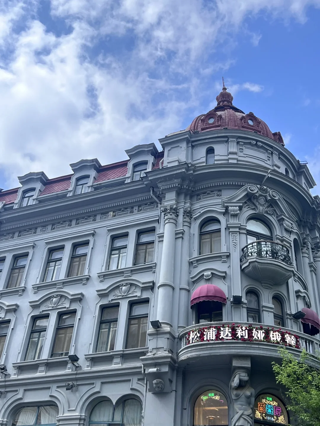 高考结束🔚速来哈尔滨避暑🌞