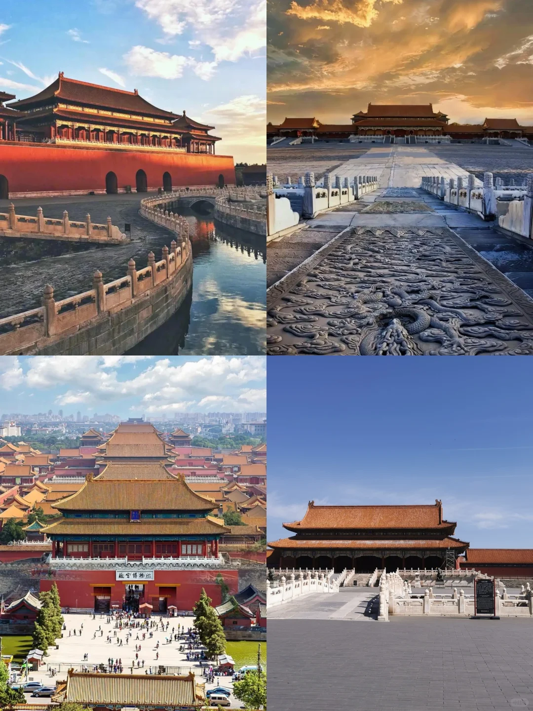 🇨🇳北京|必去景点‼️全是干货🌟